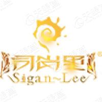 云南司岗里生物科技股份有限公司