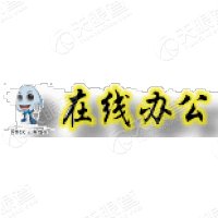 云南云维集团有限公司