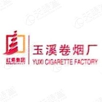 红塔烟草(集团)有限责任公司