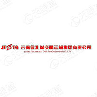 云南金孔雀交通运输集团有限公司